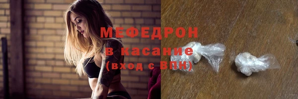 таблы Верхнеуральск